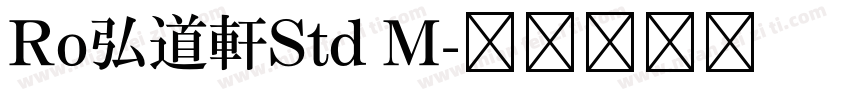 Ro弘道軒Std M字体转换